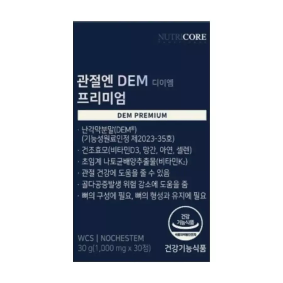 뉴트리코어 관절엔 DEM 디이엠 프리미엄 30정 (2개)