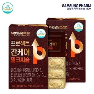 프로젝트 간케어 밀크씨슬 30정