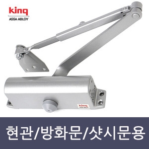 프로스테믹스 킹 도어클로저 정지형 방화문 현관문 도어체크 K1630_이미지