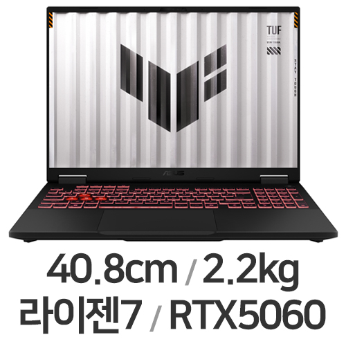 ASUS TUF Gaming A16 FA608UM-RV042 32GB램 (SSD 4TB)_이미지