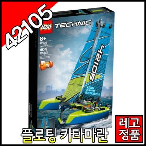 레고 테크닉 플로팅 마타마란 (42105)_이미지
