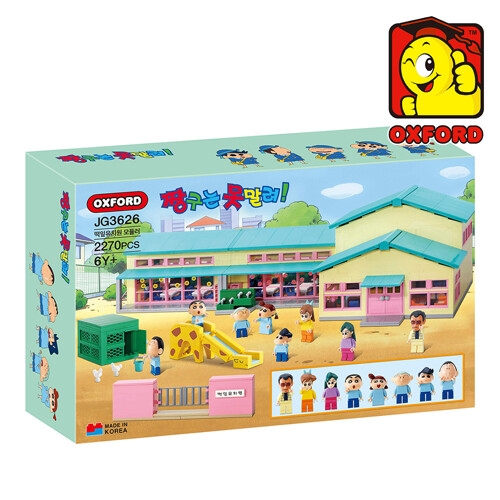 옥스포드 JG3626 짱구는못말려 뉴 떡잎유치원 모듈러 / 블록