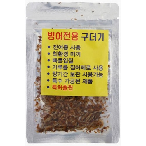 친환경 빙어전용 구더기_이미지