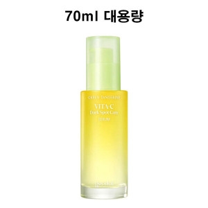 구달 청귤 비타C 잡티 케어 세럼 70ml (1개)_이미지