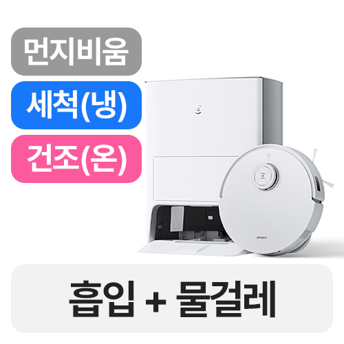 에코백스 디봇 T10 옴니 (일반구매)_이미지