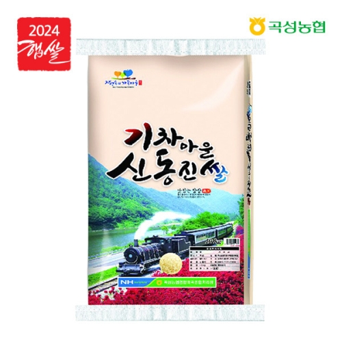 농협 신동진쌀 도정 (10kg,1개)_이미지