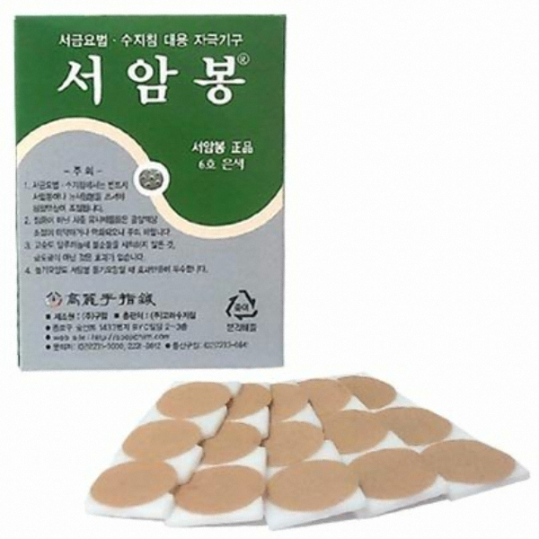 구암 서암봉 6호 은색 30개입이미지입니다. 누르면 해당 게시물로 새창이동합니다.