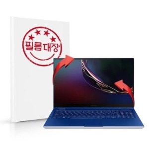 필름대장 삼성전자 갤럭시북 플렉스 NT950QCT 무광 외부보호필름_이미지
