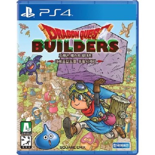 드래곤 퀘스트 빌더즈 ~ 아레프갈드를 부활시켜라 PS4 중고,한글판_이미지