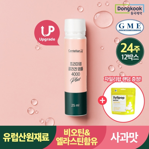 동국제약 프리미엄 콜라겐 앰플 4000 플러스 25ml 14병 (12개)_이미지