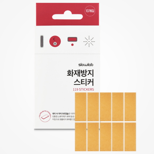 슬로우랩 화재방지 스티커 10p (2개)_이미지