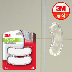 3M 유리창 손잡이 2개이미지입니다. 누르면 해당 게시물로 새창이동합니다.
