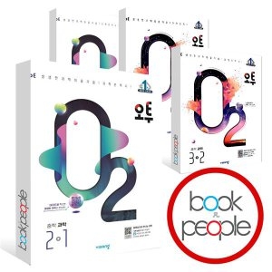 오투 중등 과학 중 1 2 3 학년 문제집