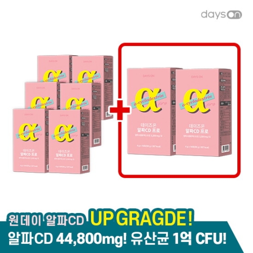데이즈온 원데이 알파CD 프로 4g 14포 (8개)_이미지