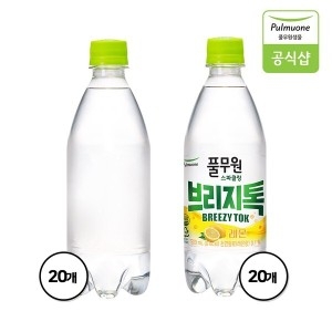 풀무원 브리지톡 플레인 탄산수 eco 500ml 20개 + 레몬 500ml 20개