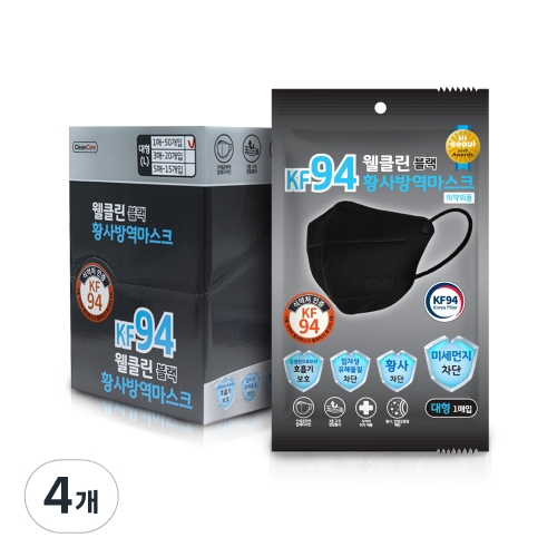 바이오플러스 웰클린 황사방역마스크 KF94 대형 블랙 (200매)