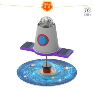 h70 자기 부상 회전 인공위성 일반형 1인용