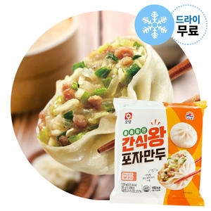 사조오양 간식왕 포자만두 120g (1개)_이미지