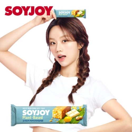 동아오츠카 소이조이 플랜트베이스 마카다미아&레몬 25g (1개)_이미지