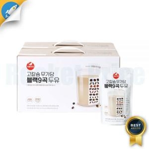 서울우유 고칼슘 무가당 블랙9곡 두유 40팩-검은콩두유 약콩