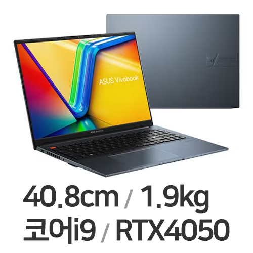 ASUS 비보북 프로 16 K6602VU-N1027 40GB램 (SSD 512GB)_이미지