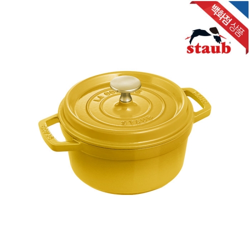 스타우브 원형 꼬꼬떼 시트롱(ST1024122) (18cm)