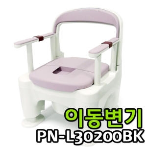 이동변기 PN-L30200BK