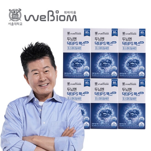 위바이옴 두뇌엔 닥터PS 맥스 2g 30포 (6개)_이미지