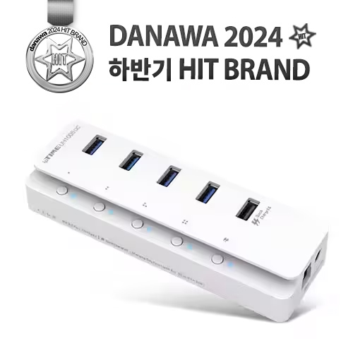 EFM ipTIME UH1005QC (5포트/USB 3.1)
