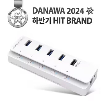 EFM ipTIME UH1005QC (5포트/<b>USB</b> 3.1)