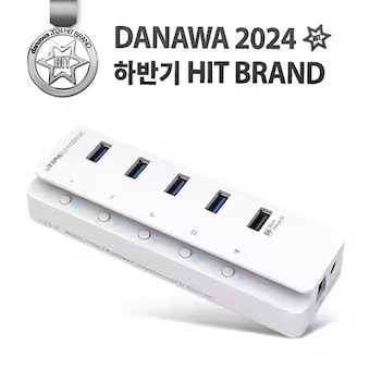 EFM ipTIME UH1005QC (5포트/USB 3.1)