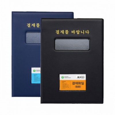 문화산업  보급형 결재화일 창문형[1개]