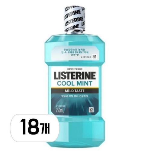 리스테린 쿨민트 마일드 250ml (18개)_이미지