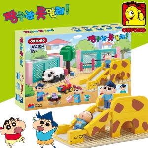 옥스포드 짱구는 못말려 놀이터 (JG3624)_이미지