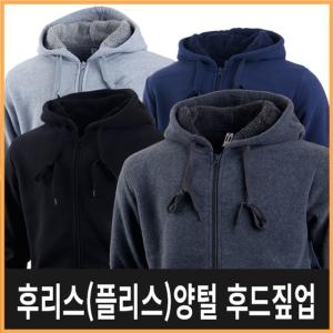 Zion 후리스 플리스 양털후드짚업 융털후드집업 뽀글이후드 EW173032 EA