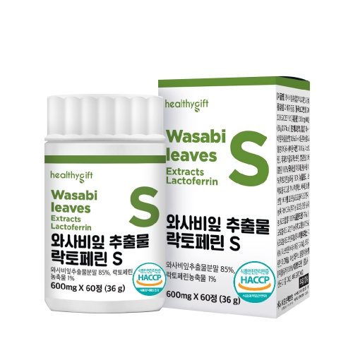 [불명] 와사비잎추출물 락토페린S 60정 (1개)_이미지