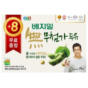 정식품 베지밀 무첨가 두유 190ml (24개)_이미지