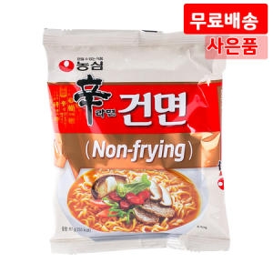 ��� �Ŷ�� �Ǹ� 97g