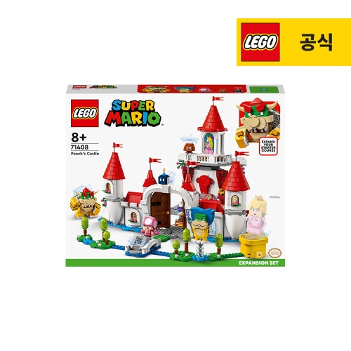 레고 슈퍼마리오 피치 공주 성 확장팩 (71408)_이미지