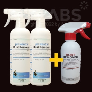 정우케미칼 녹이요 500ml x 2개+ 프로 300ml x 1개 [1세트]