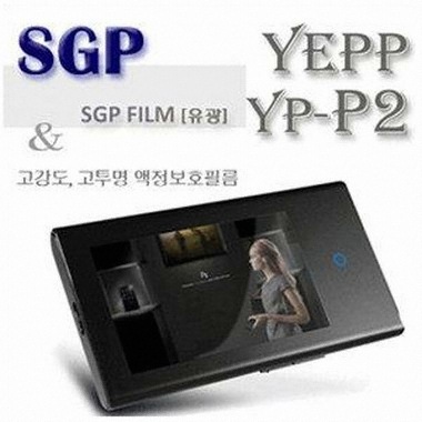 슈피겐 YEPP YP-P2 Flim Mix Pack(고강도 고투명 액정보호필름)_이미지