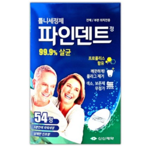 신신제약 파인덴트 틀니세정제 54정 (2개)_이미지