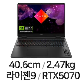 <b>HP</b> HyperX 오멘 16-ap1061AX