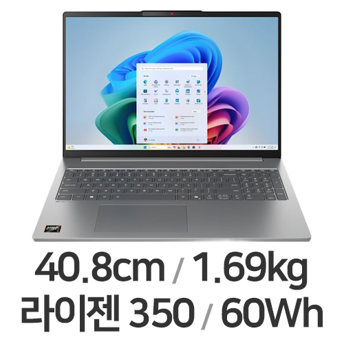 레노버 아이디어패드 Slim5 16AKP10 83HY0044KR (리퍼비시)