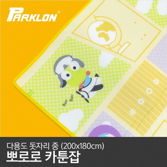 파크론 뽀로로 카툰잡 다용도 돗자리 중 (200x180) (1개)_이미지