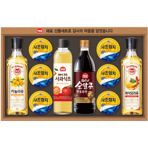 안심특선 TR25호