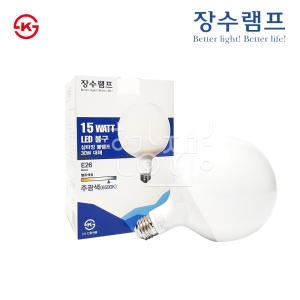 우리조명 장수램프 장수 LED 전구 15W 주광색/볼전구 조명 형광등 삼파장