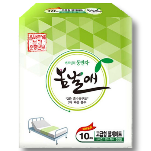 메디칼코리아 고급형 깔개매트 10개 (10팩(100개))