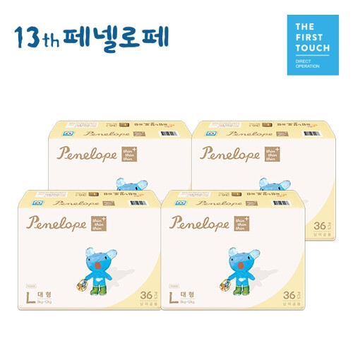 씬씬씬 플러스 밴드형 대형-공용