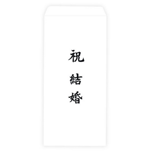 재우상사 축결혼 이중봉투 20매